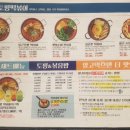 응암동 110-10 이미지