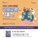 제주국제교류센터