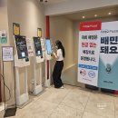 피자죠 | 부산 서면 이재모피자 치즈 변경 후기 (웨이팅, 포장, 주차)