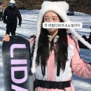 비전 | 비발디파크 렌탈샵 비전 후기ㅣ가성비 렌탈 &amp; 리프트권 할인 패키지로 편하게 다녀오기