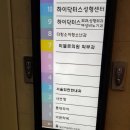 한&김 소아청소년과의원 이미지