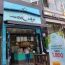 공차호매실금곡점