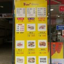못난이꽈배기이천 이미지