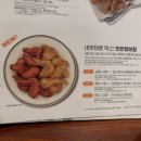 교촌치킨 구리인창점 이미지