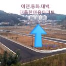 옥계휴먼시아건너 이미지