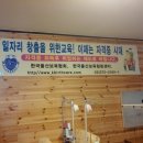 한국출산보육협회 이미지