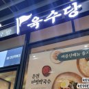 마성떡볶이 이미지
