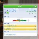 야망농장 이미지