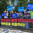 유성동양경매장 이미지