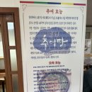(고양 원흥역 맛집)남원추어탕 추어탕 시키면 추어튀김을 주는 원흥 삼송 몸보신 맛집 고양 스타필드...