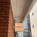 누아네 | [성수/뚝섬] 감성 폭발💅 나만의 무드로 완성된 손끝! 누아네일 방문 후기