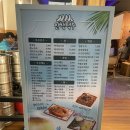 인쌩맥주가재울점 이미지