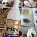 중앙노트사 | 엄마랑 단추랑! 전북 김제 시골 여행기 (4) 부안 백합죽맛집, 부안맛집 계화회관 백합 4인코스 후기