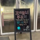 조아당구장 이미지