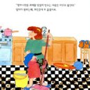 그림책으로 삶의 지혜를 이미지
