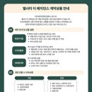 제이앤케이 - 영등포구 도신로 95 | 엘시티 레지던스 매매 위탁운영, 하이엔드 자산일수록 운영이 경쟁력입니다
