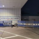 대득주유소