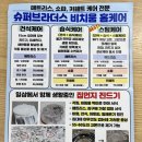 이레365홈케어 | [이사] 서울 신축아파트 34평 입주청소 견적 및 내돈내산 후기 - 이레365 홈케어