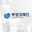 부성개발