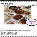 통제영5길 이미지