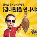 낚시멘토 - 북구 하서로 446 | 낚시멘토