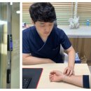 대광 한의원 이미지