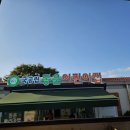 동운어린이집 네이버블로그