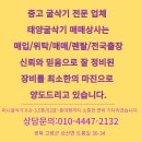 천만농장2 이미지