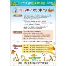 삼토식품 이미지