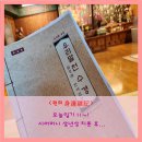향원사 이미지