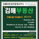 초이스타워빌딩 이미지