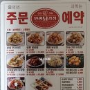 인생닭강정울산대점