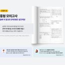 탑메디칼㈜ 이미지