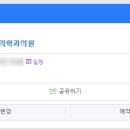 연세나무정신건강의학과의원 이미지