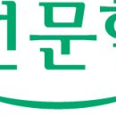 전문협 사업소개 이미지