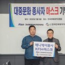 대중산업(주)