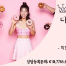 다미그룹피티