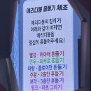 굿모닝퍼피 | &lt;큥망진창 대환장파티 후기&gt;