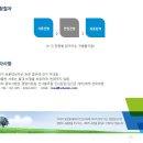 환인제약(주)