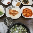진곡나주곰탕 네이버블로그