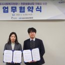 프리머스법률사무소