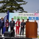 궁근정초등학교 이미지