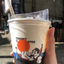 트래피 커피(Trappy Coffee) 이미지