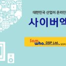 삼화설비 이미지