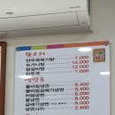 금가면옥 이미지