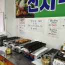한아름농산 - 안양시 만안구 박달우회로124번길 41 | 한아름농산
