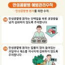 만성중기