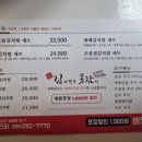 김치찜은못참지성산구점