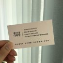 쭝이네다락방