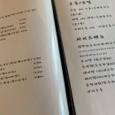 텐노아지